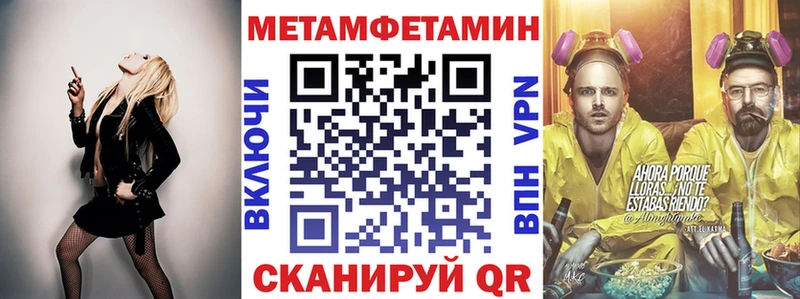 Купить закладки  Первоуральск  Амфетамин 98% 