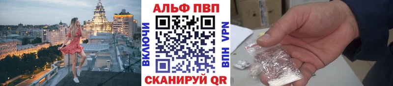 Купить Первоуральск A PVP VHQ