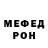 Кетамин VHQ Debra Mora