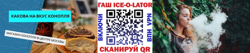 Еда ТГК марихуана  Купить где  Первоуральск 