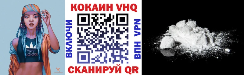 Купить закладки  Первоуральск  КОКАИН Fish Scale 