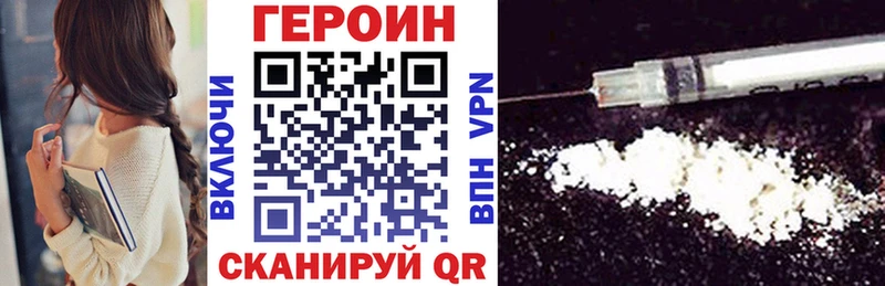 Купить  Первоуральск  Героин герыч 