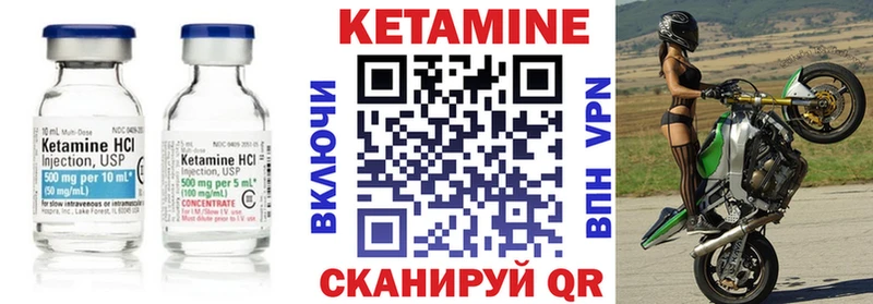 Кетамин ketamine Купить Первоуральск