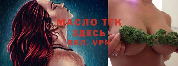 MDMA Premium VHQ Беломорск