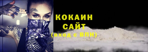 MDMA Premium VHQ Беломорск