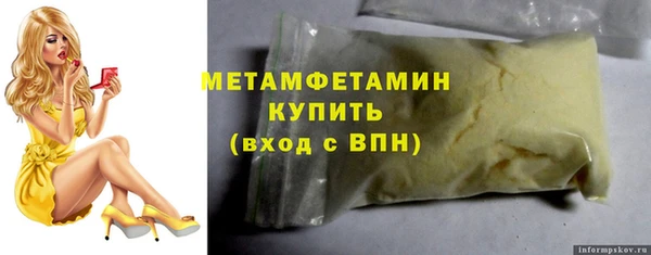 спиды Богородск