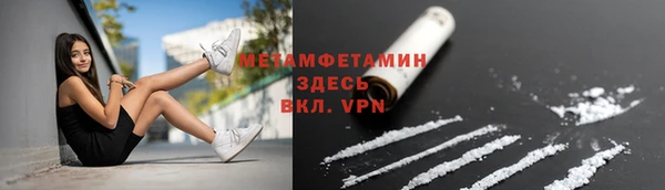 MDMA Premium VHQ Беломорск