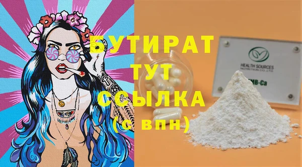 марихуана Аркадак
