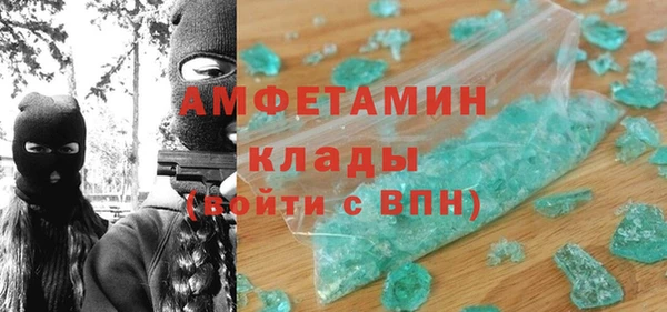 MDMA Premium VHQ Беломорск