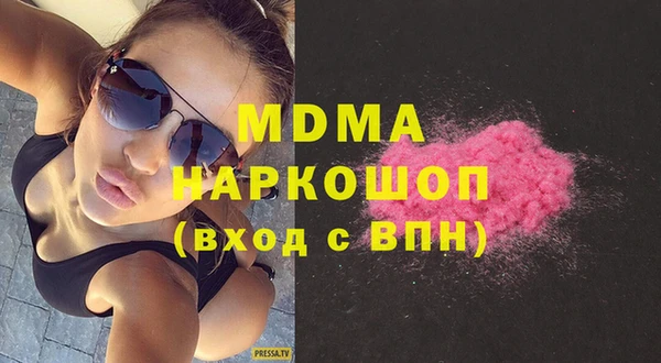 тгк Богородицк