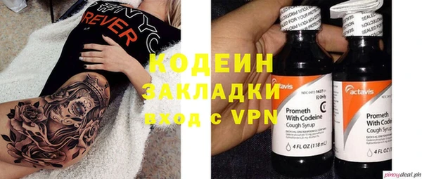 синтетический гашиш Белоозёрский