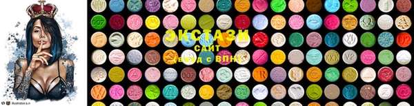 MDMA Premium VHQ Беломорск