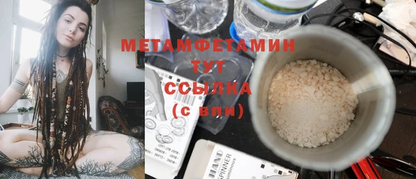 спиды Богородск