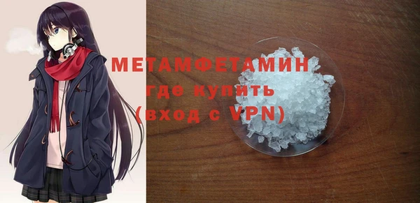 соль ск Богданович
