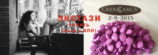 MDMA Premium VHQ Беломорск