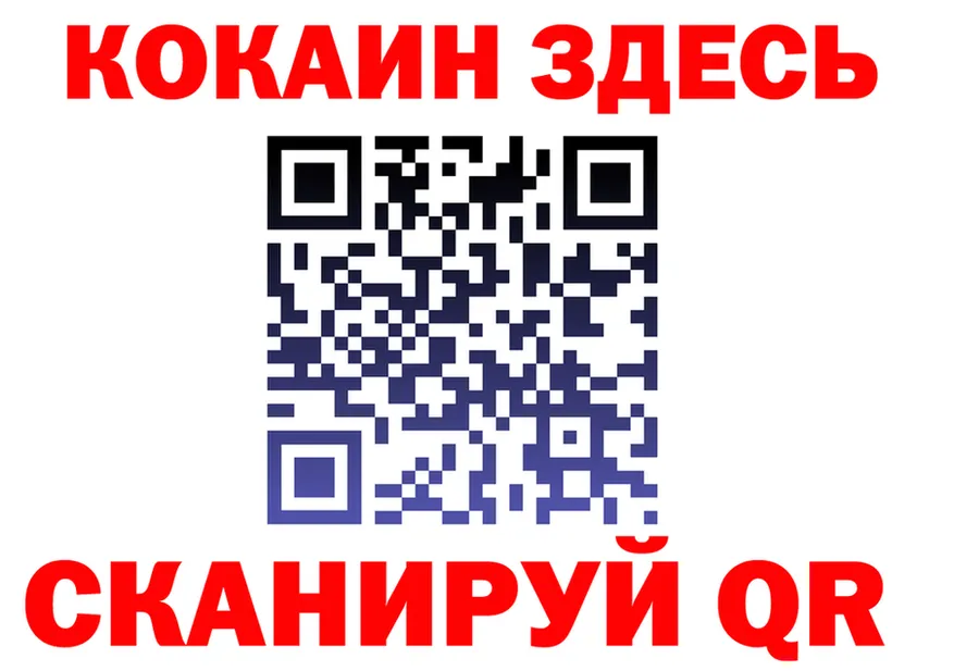 Кокаин VHQ зеркало darknet гидра Первоуральск