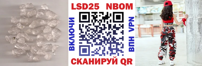 LSD-25 экстази ecstasy  Купить закладки  Первоуральск 