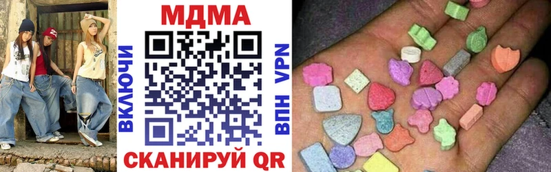 МДМА Molly  Купить где  Первоуральск 