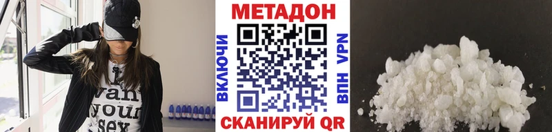МЕТАДОН мёд  Купить закладки  Первоуральск 