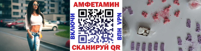 МЕТАМФЕТАМИН винт  Купить закладки  Первоуральск 