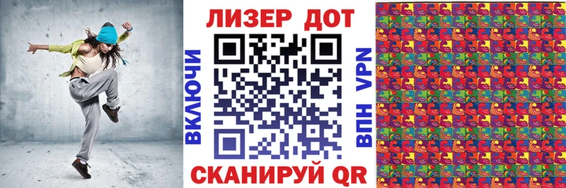 Наркотические марки 1,5мг Купить где Первоуральск