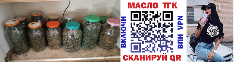 ТГК Wax Первоуральск