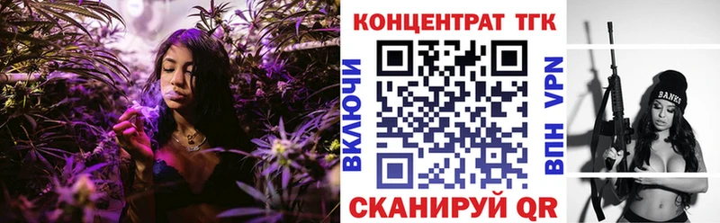 Купить закладки  Первоуральск  Дистиллят ТГК жижа 