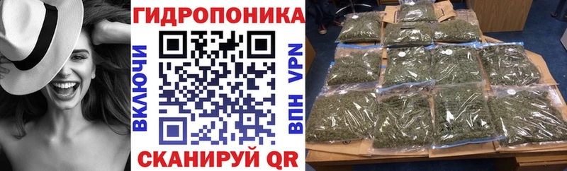 Конопля планчик  Купить где  Первоуральск 